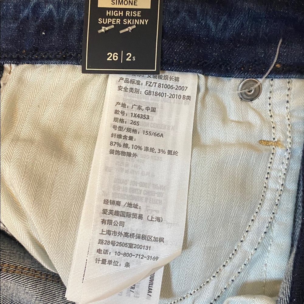 Abercrombie Simone High Rise Super Skinny Jeans NWT 26 SHORT 2S Blue Distressed - Picture 9 of 17